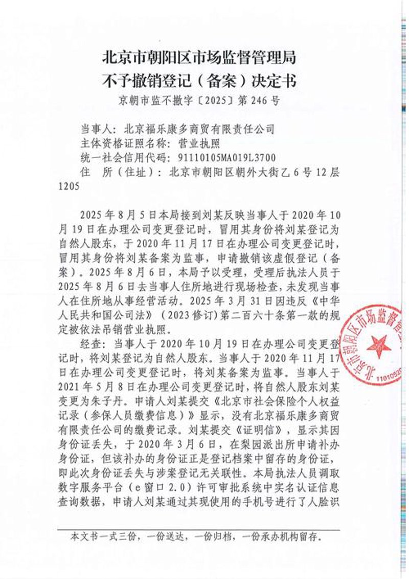 南昌乐灏商贸