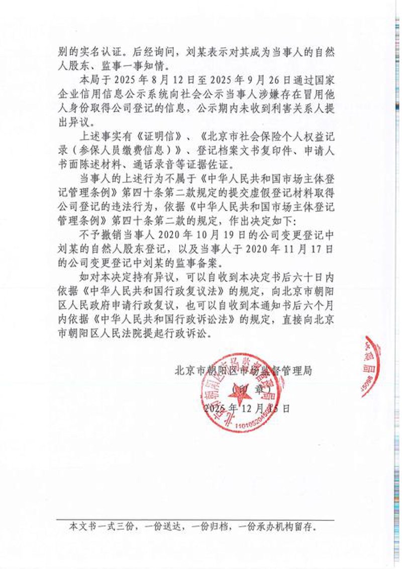 聚焦商贸行业新常态：传统零售转型的探索与实践